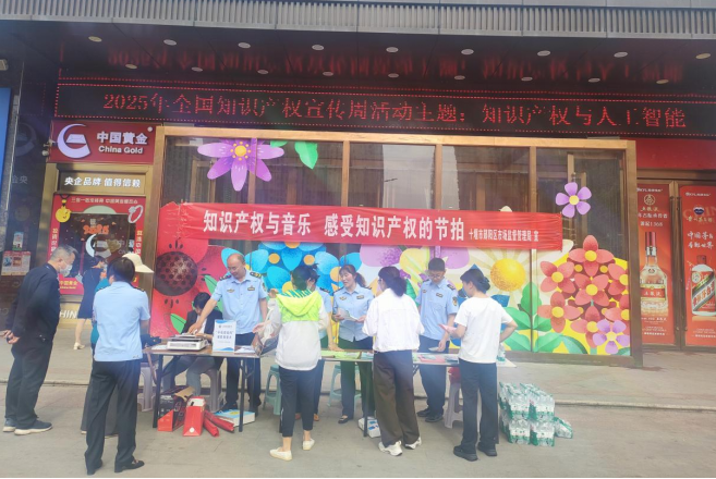 微信图片_20250519153811.png