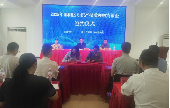 微信图片_20250519153827.png